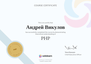 Sololearn: PHP